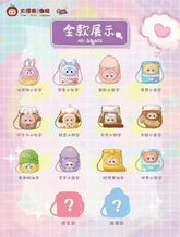 Baby Three Moblie Phone Bag Blind Box